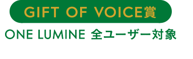 B賞　贅沢なおうちクリスマスの時間を楽しむ