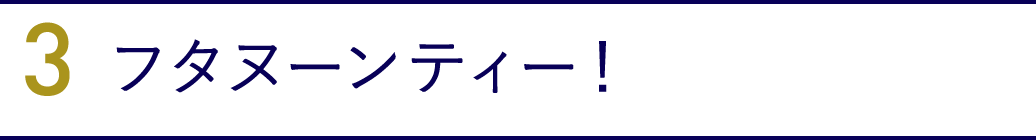 1. 春のトレンドファッショントークショー